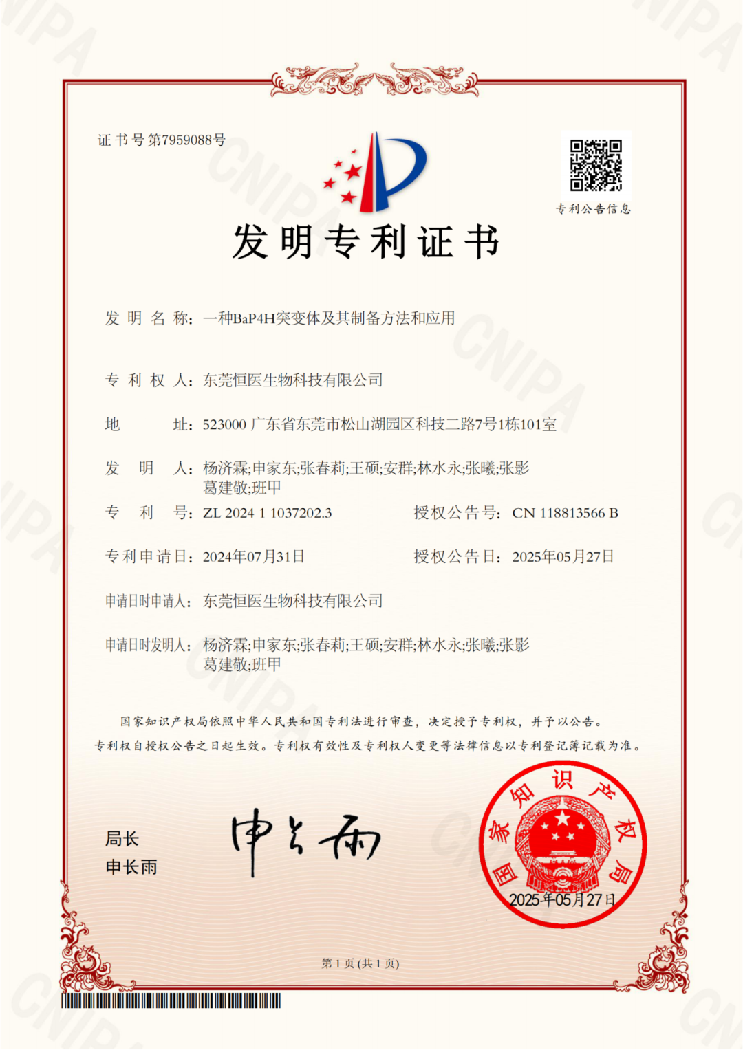cccfa5082b8e17225c4cf6540161d747.png